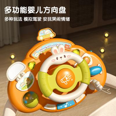 Baby Kaninchen Lenkrad Spielzeug Säuglingssimulation Musik Auto Lenkrad Kinder frühe Bildung Spielzeug