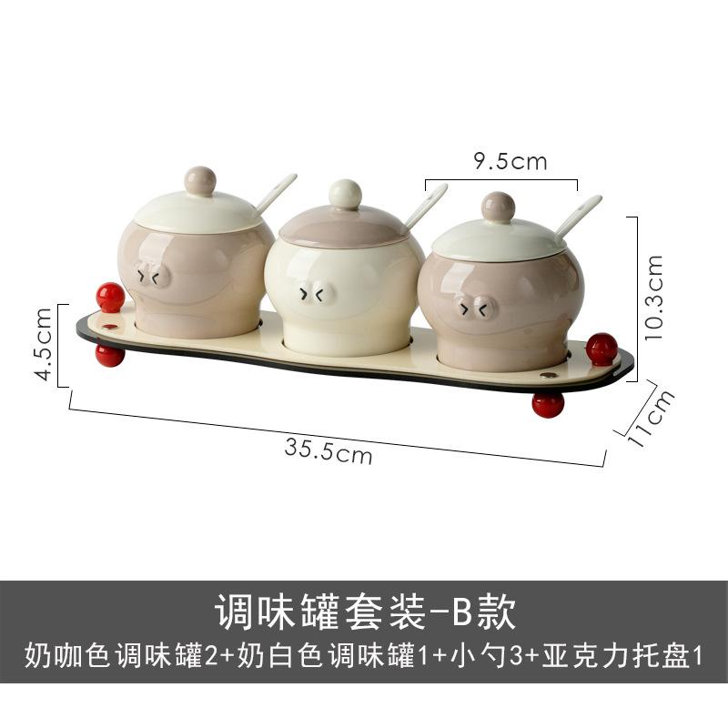 

Cream Wind Seasoning Box Household Kitchen Salt Tank Seasoning Supplies Storage Box Set Ceramic Seasoning Tank