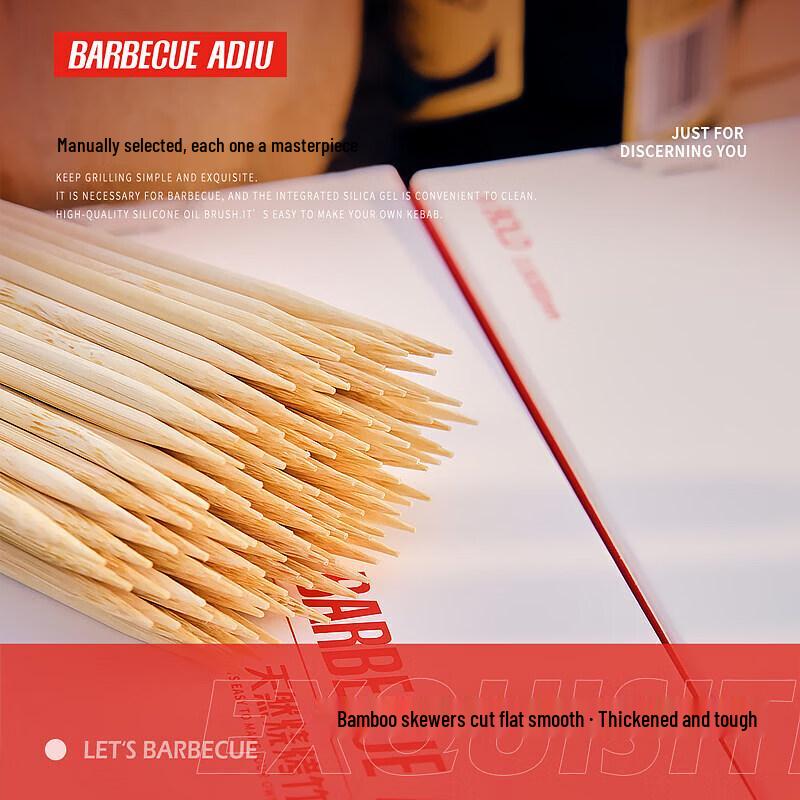 UOSO Disposable Bamboo Skewers