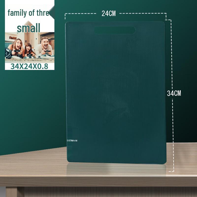 Huiwei Thickened Food-Grade PE Cutting Board