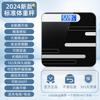 Weighing Electronic Scale Scale Human Body Charging High Accuracy Household Scale