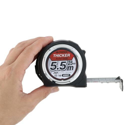 Takagi TAKAGI Extra Thick Compact Auto-Lock Convex Tape Measure 25mm x 5.5m with Magnetic Claws
