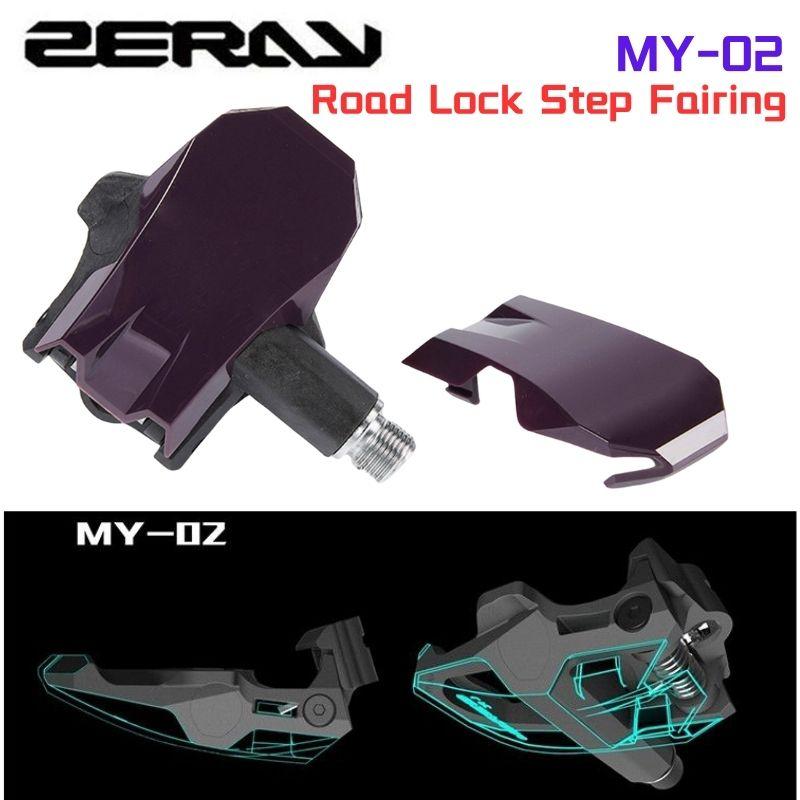 

ZERAY MY-02 Road Lock Step Обтекатель уменьшает сопротивление ветра Совместимо с ZP-115 ZP-112 Крышки шипов Переключатель педалей Road MY-02 purple