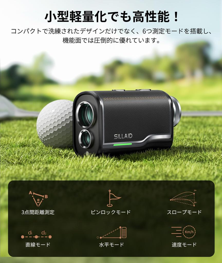 SILLAID Golf Laser Distance Meter mini fastest high transmission 1093yd comes with special case VM1, 3-point distance, 0.04S measurement, lens, 6.5x