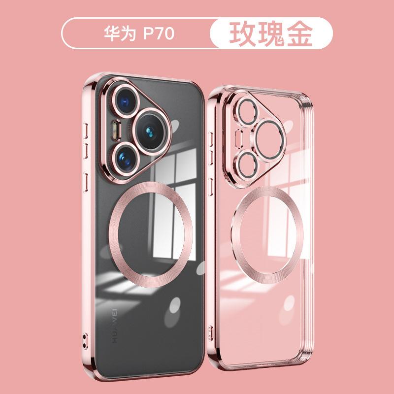 Applicable to Huawei mate70pro + electroplated magnetic suction soft case with 70 all-inclusive transparent lens film mobile phone case mate60