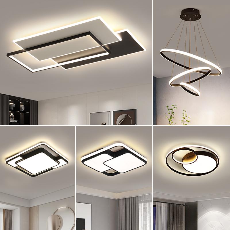 Modern Living Room Ceiling Lamp Package - Smart Home Lighting for Multiple Rooms