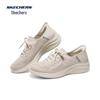 Skechers Men's Slip-On Athletic Casual Shoes