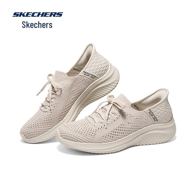 Skechers Men's Slip-On Athletic Casual Shoes