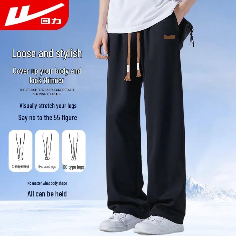 Warrior Men's Straight Leg Casual Athletic Pants