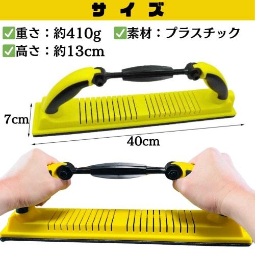 CHASO Hand Sanding Block, Flexible, Large Sander for Polishing, Putty Grinding, Sheet Metal Paint Repair, Grinding, Car Supplies, Curved, Two-Handed D