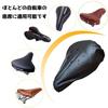 Cyiiifa Bicycle Saddle Cover, Waterproof, Electric Bicycle, Mama's Chari, Electric