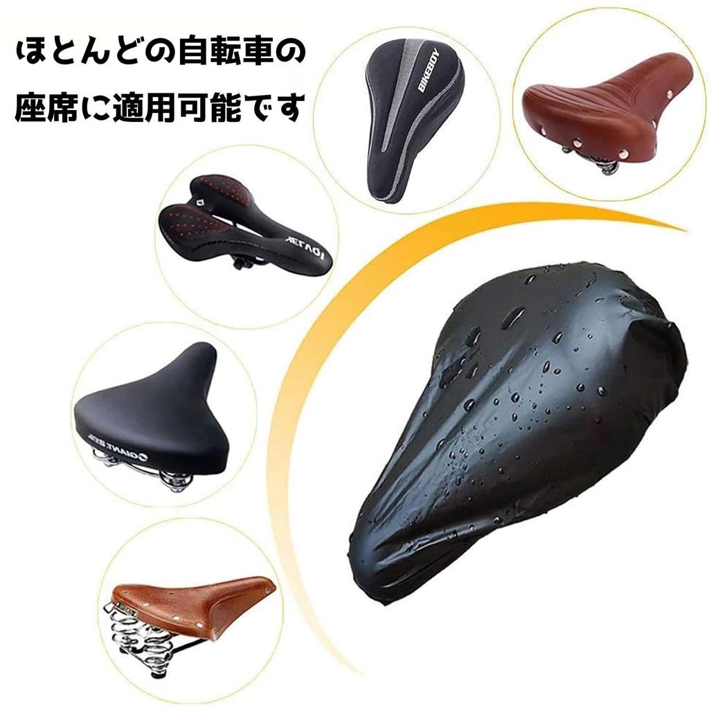 Cyiiifa Bicycle Saddle Cover, Waterproof, Electric Bicycle, Mama's Chari, Electric