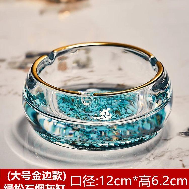 Crystal Ashtray Gold Foil Turquoise Home Light Luxury High-end Glass Ashtray Living Room Office Coffee Table Creative Decoration