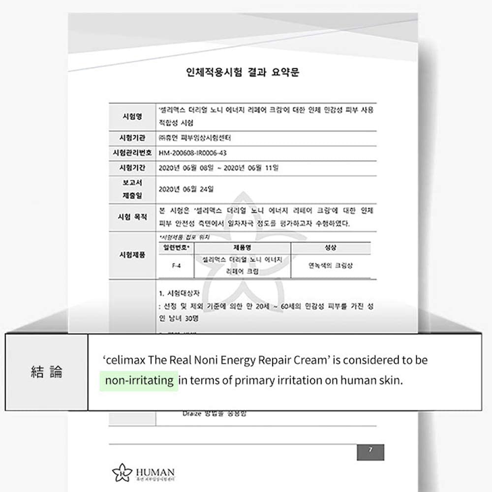 [Celimax] Noni Cream 50ml / Noni Cream 50ml / Celimax / Skin Care / Cosmetics / Skin Soothing / Korean Cosmetics