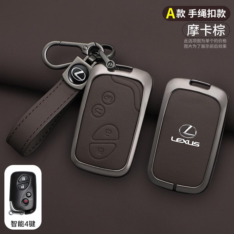 Car Remote Key Case Cover Fob For Lexus IS250 IS300C RX270 CT200H GX400 GX460 ES240 ES350 LS460 GS300 450h 460h Auto Accessories