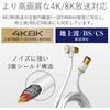 ELECOM Antenna Cable [4K/8K Compatible] F-Type Connector, L-Shaped to Straight, Slim Cable, 7.0m, White DH-ATLS48K70WH