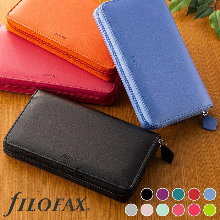 Filofax System Binder Bible Size Saffiano Zip Synthetic Material Undated Annual Schedule Included 6 Rings Diameter 15mm (Removable) Mens Womens Round