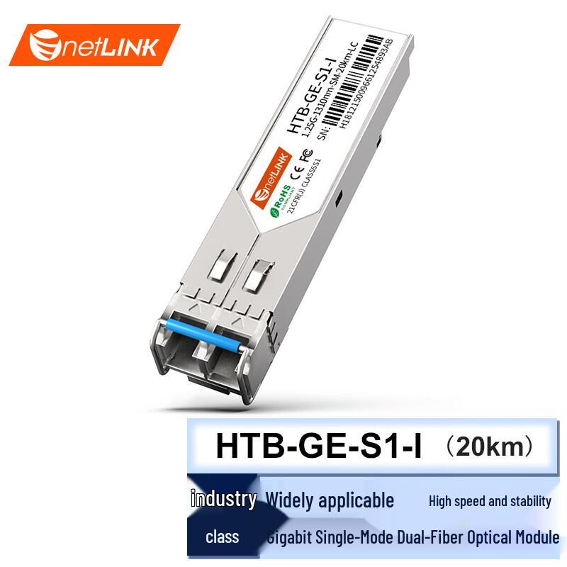 netLINK HTB-GE-S1-I SFP Fiber Optic Module