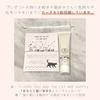 Nekosukin Cat Hand Cream, for Cat Lovers and Owners, 30g, Fragrance-free, Alcohol-free, Gift, Made In Japan