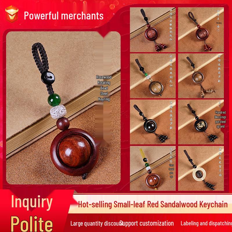 

African Small-Leaf Sandalwood Hand-Carved Keychain & Pendant