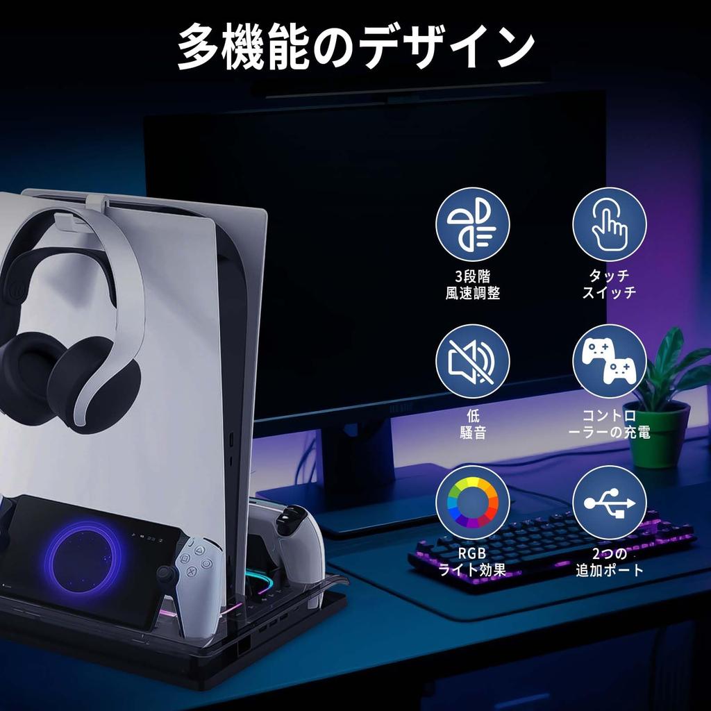 PS5-kompatibelt vertikalt ställ i PhyiFlbey PS5-kontrollladdningsställ med RGB-atmosfärljus och 3 vindhastigheter PS5 Portal 3 enheter samtidigt