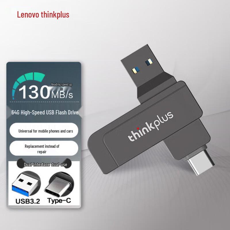 Lenovo thinkplus MU253 USB3.2/Type-C Metal U Disk