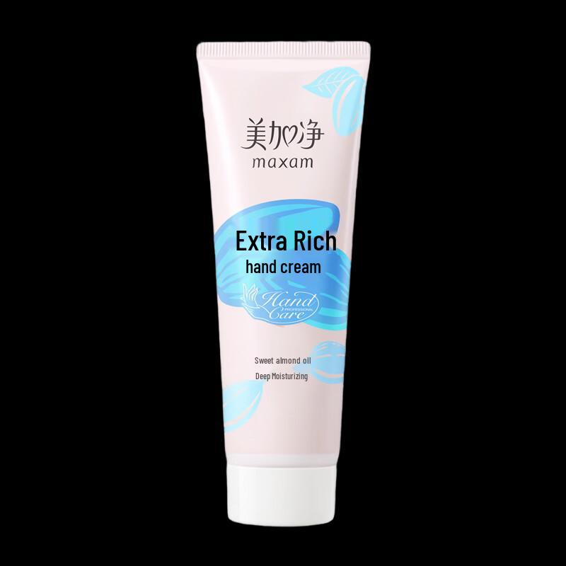 MAXAM Ultra-Rich Hand Cream