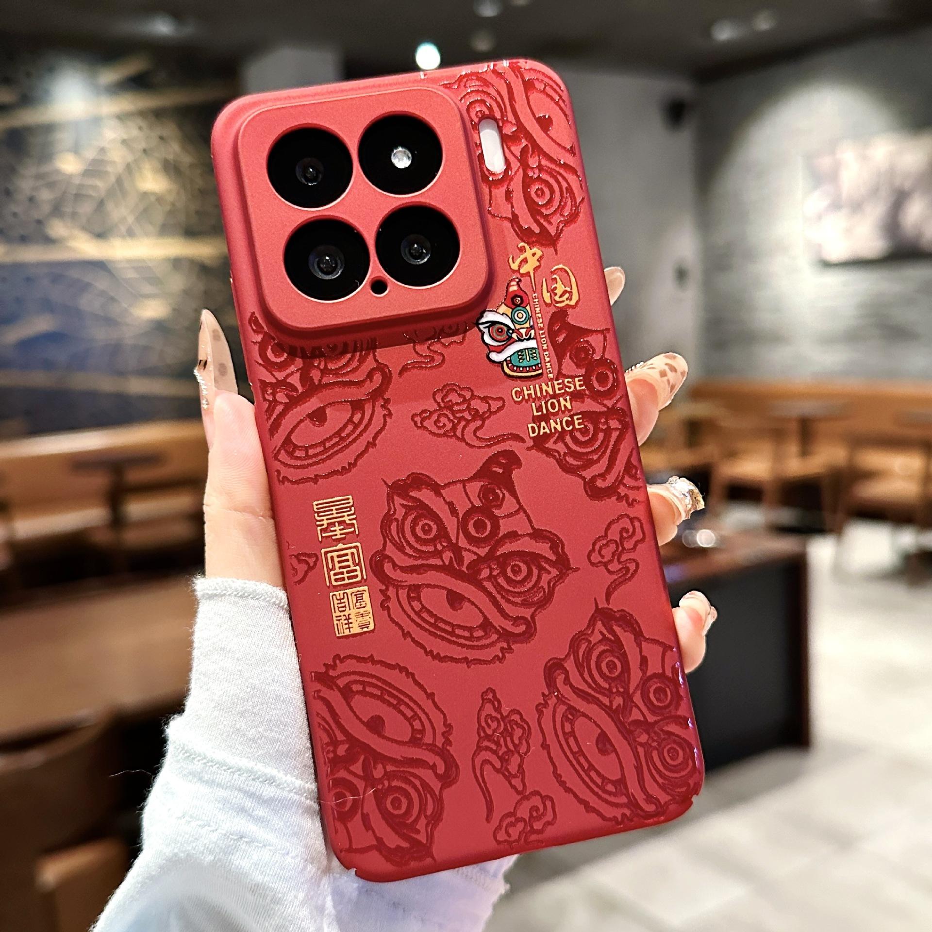 

Новогоднее издание чехла для телефона Xiaomi 15PRO «Благоприятная змея» с ощущением кожи и матовым противоударным защитным чехлом для Xiaomi 14p Xiaomi 14Pro