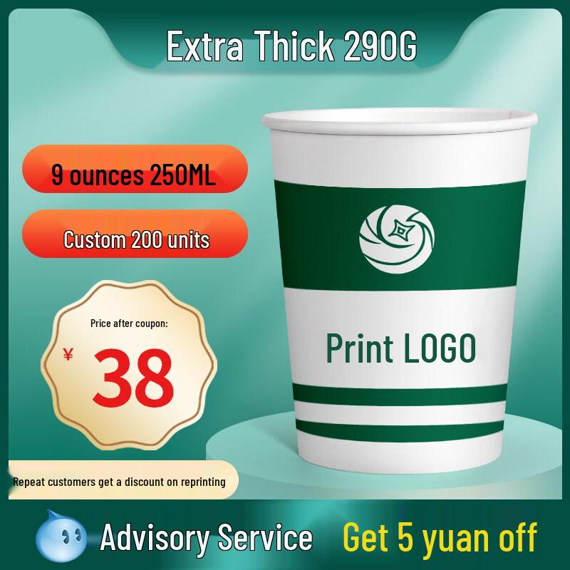 ZISIZ Disposable Paper Cups