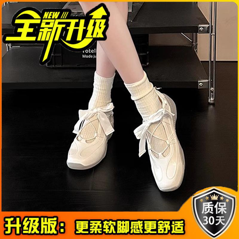 Fashion Niche Fashion Strap Ballet Sneakers Women's 2025 Summer New Comfortable Casual Platform Shoes