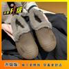 Cotton Shoes Women's Winter Wear 2025 New Winter One-pedal Fluffy Single Shoes with Velvet Flat Bottom Ugly Cute Doudou Shoes
