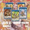 5pcs/set Diy Yu-gi-oh! Charmer Self Control Collect Signature Trading Flash Card Anime Cartoon Gift