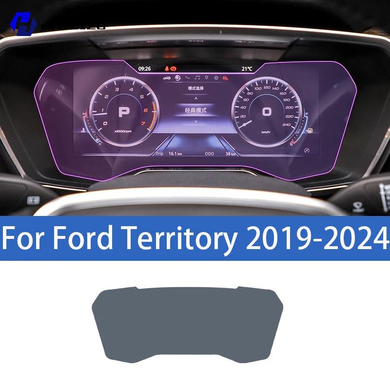 For Ford Territory -2024 Car interior center console protective sticker interior decorative strip TPU protective sticker