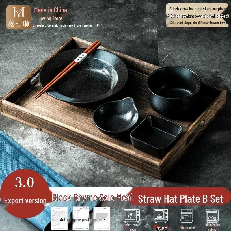 HANDUNYOU Ceramic Divided Meal Plate Set