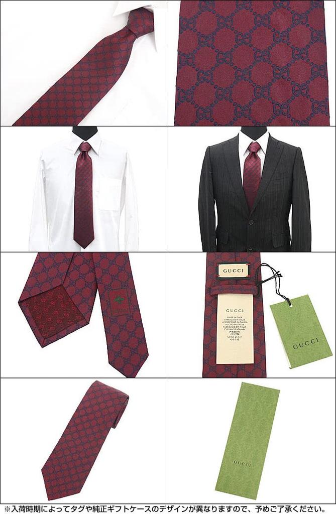 Apparel 456524 4B002 Bordeaux FENDIN GG Pattern Logo Silk Tie [Gucci] (Tie) Men's [Brand] [Item]