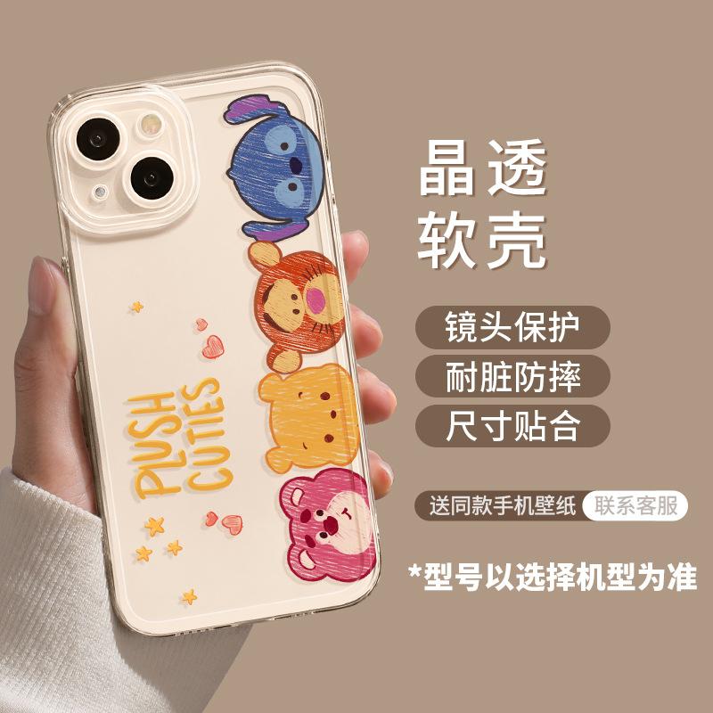Applicable To Apple 11Pro Mobile Phone Case Iphone11promax Cover, New 11 Transparent 11 All-inclusive 11 Cartoon X