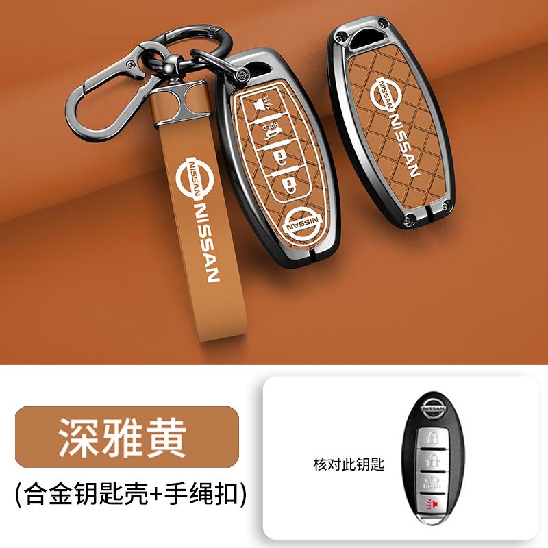 Metal Leather Car Remote Key Case Cover Shell for Nissan Altima Sentra Maxima Rogue Armada Pathfinder Versa Keychian Accessories
