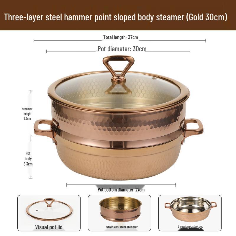 

ZISIZ 30CM Golden Hammered Stainless Steel Steamer & Stew Pot Set