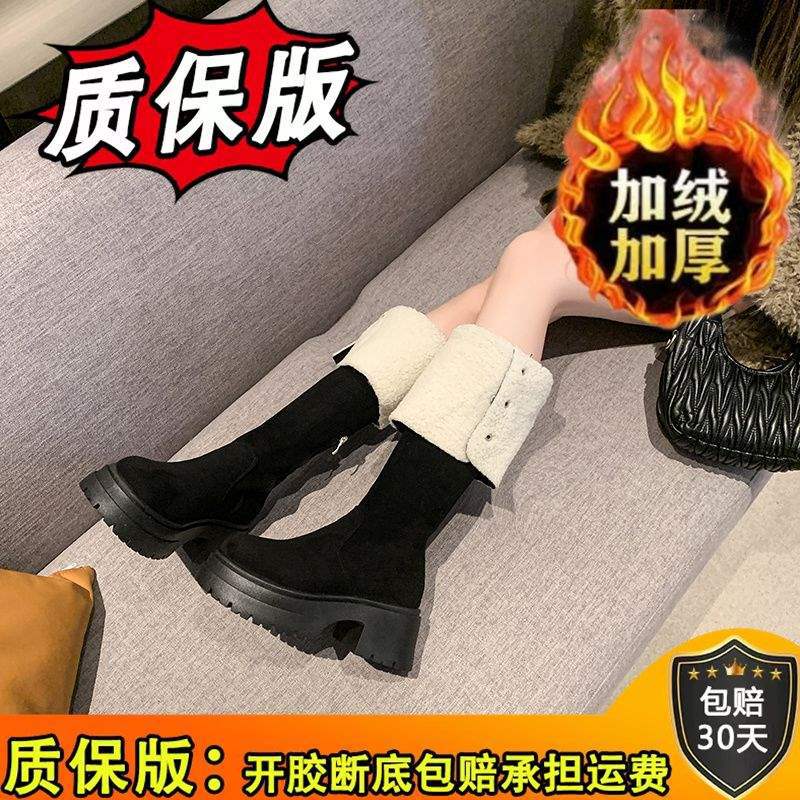 Maillard Two Wear Folded Suede Boots Women's 2025 Autumn and Winter New Small Thick Heel Thick Sole Knee Knight Boots