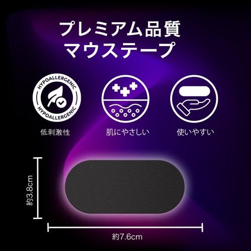 Adellina Mouth Tape, Anti-Snoring, Sleep Aid, Mouth Closure Tape, Prevents Mouth Breathing, Improves Nose Breathing, Reduces Snoring, Dry Mouth and Th