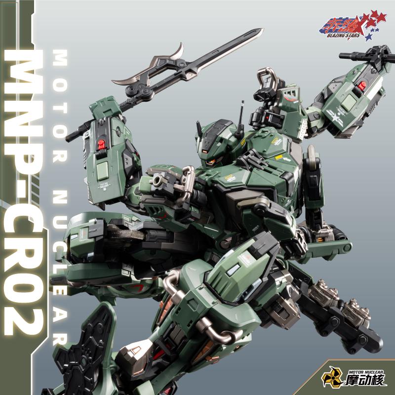 MOTOR NUCLEAR MNP JIHU 2 Type 65 CR02 Loyal and Brave Type Assault Mecha MG Assembly Model Kit Plastic Model Toy