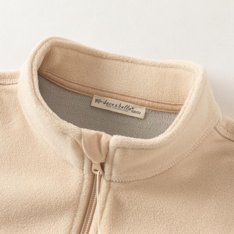 David Bella Kids Anti-Static Fleece Cardigan Jacket