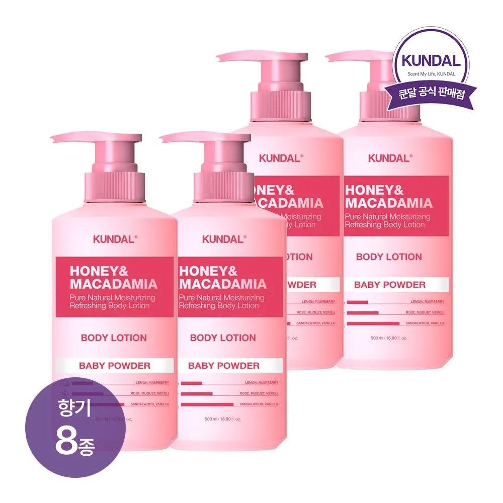 

KUNDAL Honey & Macadamia Pure Body Lotion 500ml x4 (Select 1 of 8 scents) 02) White Musk 500ml x4