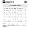 adidas Originals Jacket Men's Red IT6357