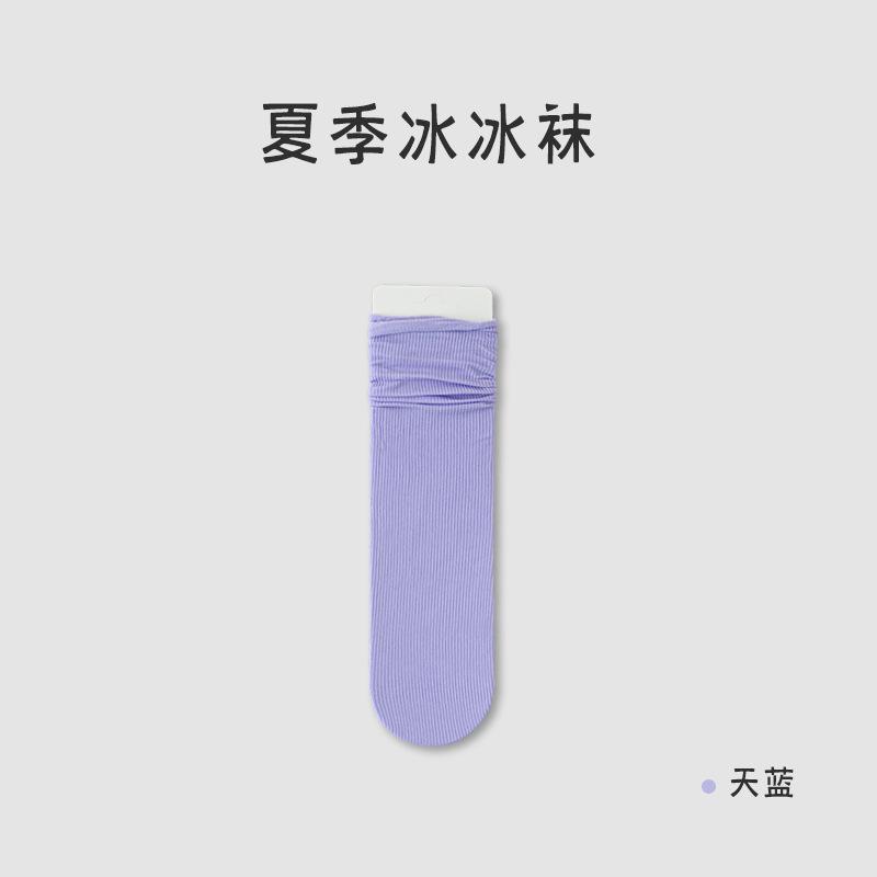 Women's Summer Thin Mesh Breathable Ice Socks, White Trendy Ice Silk Long Socks