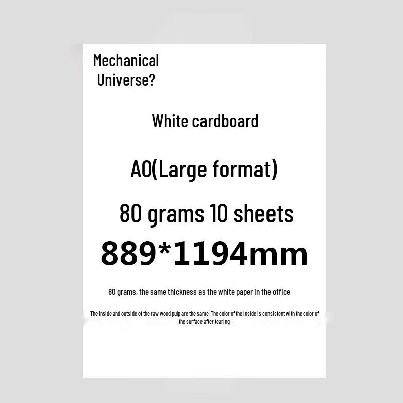 Xieyu A0 Whiteboard Paper Card Stock