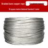 Transparent Soft Copper Grounding Wire for High Voltage Lightning Rods - Purple Copper Stranded Welding Cable