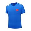 2022 Men's Chinese National Flag Short Sleeve Embroidery T-shirt - Summer Coach Training Team Uniform