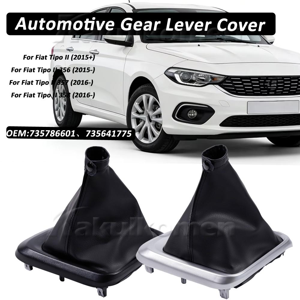 Do Fiat Tipo II 356 357 358 2015+ Pokrywa Ramy Dźwigni Zmiany Biegów Akcesorium Wnętrza Samochodowego dla Ochrony i Lepszego Chwytu