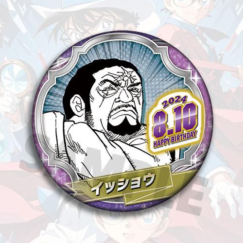 One Piece Anime Badge  Birthday Pin Collection Zoro Luffy Ace Sanji Chopper Nami Robin Franky Brook Jinbe Usopp Trafalgar